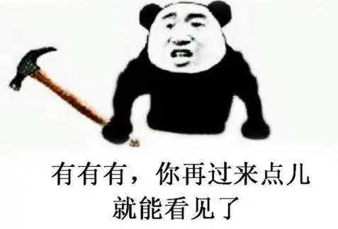 怼人的图片表情包天刀