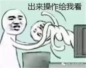 上帝造人表情包空白图作