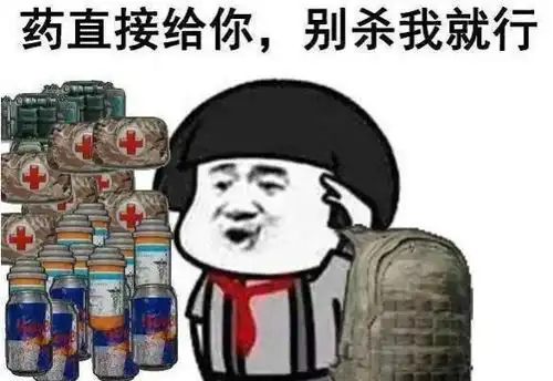  绝地求生外挂和红衣军猖獗,北美已损失四成玩家,吃鸡热度下降