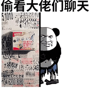  聊天必备表情包i发生了一件很尴尬的事
