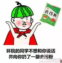  一个表情包形容你的专业,评论第一个我就跪了哈哈哈哈