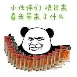  这究竟是什么神仙周末啊蹲到人气rapper王以太,王者三万大奖,辣条疯狂吃