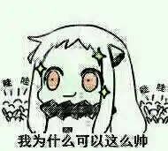  北方qq表情包