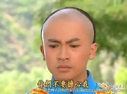 啊对对对表情包五阿哥