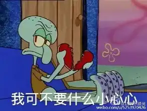  玩心吗表情包