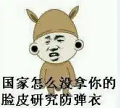 没见过男票啥样我想去找找 没见过男票啥样我想去找找