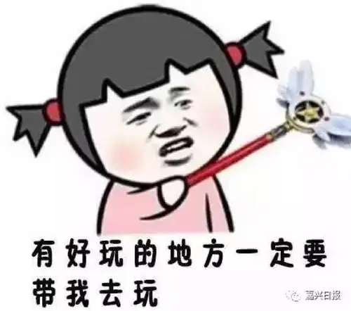 约表情包杜蕾斯孩子