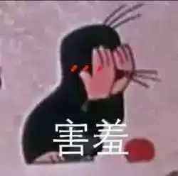 隐藏图表情包我喜欢你樱