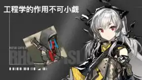  明日方舟59区12点数温蒂一个弱女子