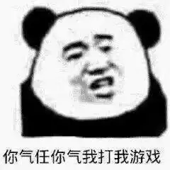  奇奇怪怪的沙雕表情包