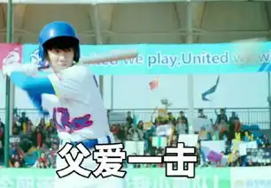  我们的少年时代班小松表情包大全我们的少年时代班小松王源表情包最新完整版高清无水印版腾牛下载