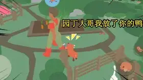  表情包大作战表情包火柴人使用各种武器过关斩将,画面太搞笑了