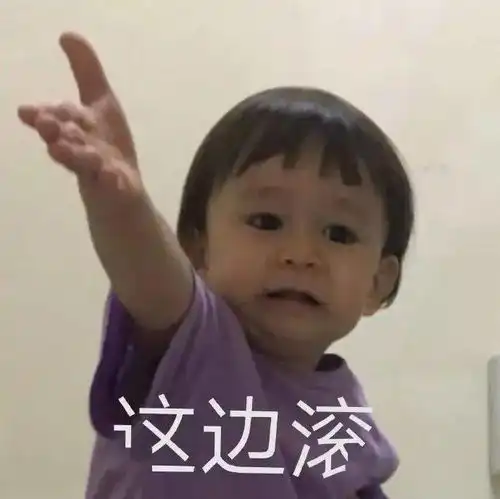  每晚准时沙雕表情包