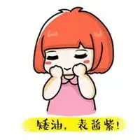  逗趣搞笑表情包头像微信头像图片大全