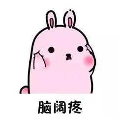 啊呜表情包超萌