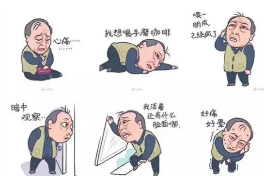  都挺好收官现彩蛋,明玉夸沙溢年轻时帅,沙溢微博被沦陷