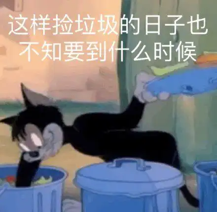  可爱的憨憨文案