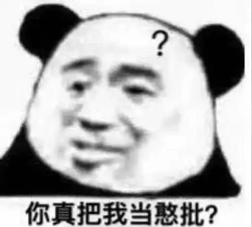 抖音最火表情包全部图片