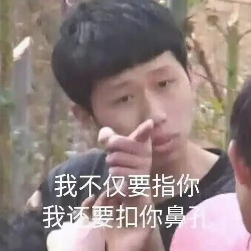  好玩的聊天表情包像我这种淑女,以后不知道便宜了哪个男人