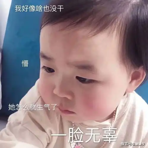  热门表情包图片出来玩,你说这话,我都不知道怎么接