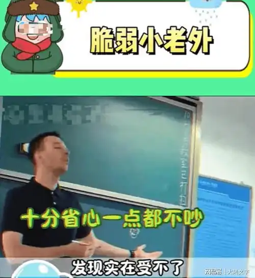 老子蜀道山表情包动态