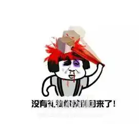 抖音表情包表白男朋友晚