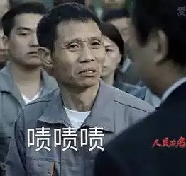  人民的名义,表情包的合集