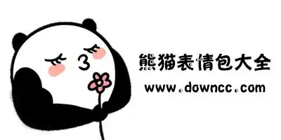  熊猫头表情包大全金馆长熊猫表情包图片大全集熊猫人表情打包下载