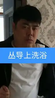  文登青年剧组丛导的主页快手直播