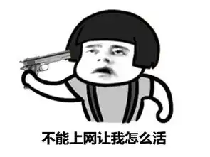  十条段子爸我怀疑我不是你亲生的我也怀疑