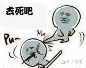 约表情包杜蕾斯桌子