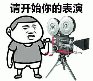 上帝造人表情包空白图放马