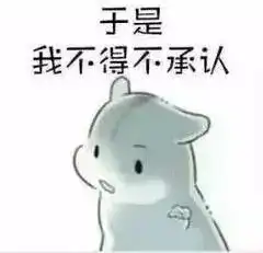  小仓鼠套路表情包想吃糖的故事