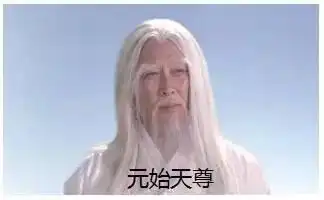  盘点几部上古时代为背景的电视剧