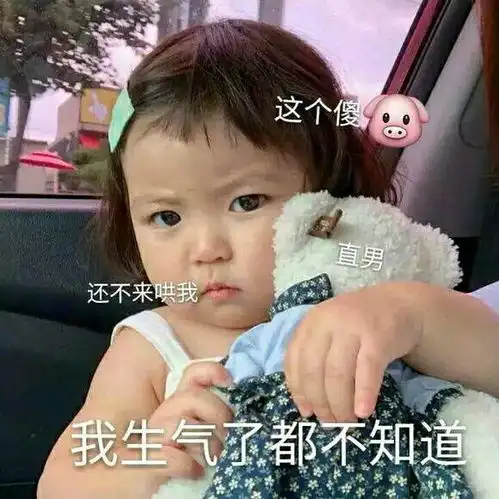  有没有可爱的适合女生发动态的表情包