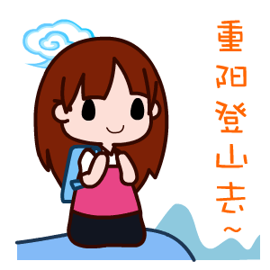  黑眼妹表情翔通动漫