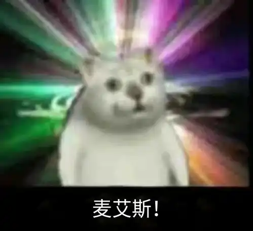  求有没有表达咯噔的表情包