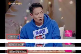  谢娜节目上秀恩爱被魏大勋当场拆穿,她表情立马就变了好尴尬