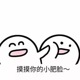 表情包小姐姐你这么可爱我可以撩你吗