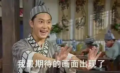  古代贵公子都是怎么过生日的拾壹个小知识
