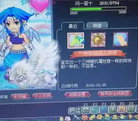  梦幻西游这算是我见过技能最多的海毛虫了