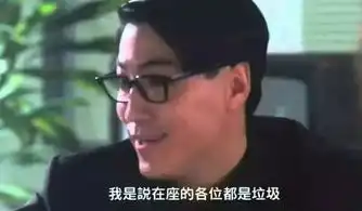 乌鸦哥掀桌子表情包反派