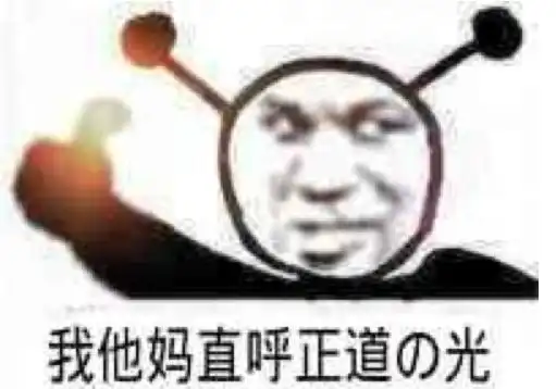  猿视角留学生归国入学带专果然带专人带专魂