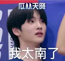  周震南问于小彤干嘛录陈小纭,掌握了全世界都知道的一手新瓜