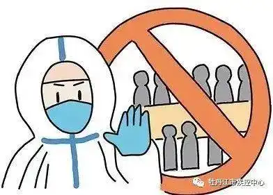  牡丹江市疾病预防控制中心发布端午假期疫情风险提示
