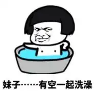  腐团儿直播教学洗澡,呼吁水友着急了就加入