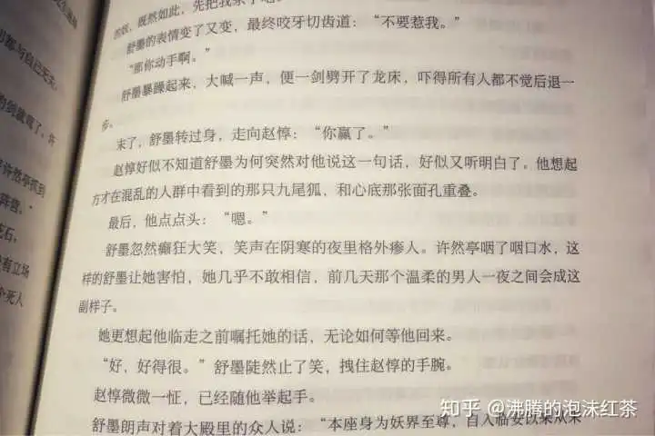  表情你如何评价猎妖师表情