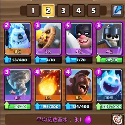 滚进竞技场皇室战争野蛮人滚桶卡组推荐 滚进竞技场皇室战争野蛮人滚桶卡组推荐