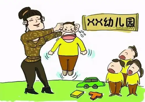  曝光呼和浩特多名幼儿身上现针眼,3名涉案教师被批捕