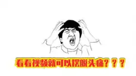  挑战无表情恰柠檬恰到饱最后真的会变成柠檬精吗